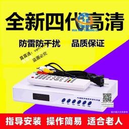 全套地面波電視天線新款室內天線八木機上盒無需網路家用城市農村 歷史價格詳細信息