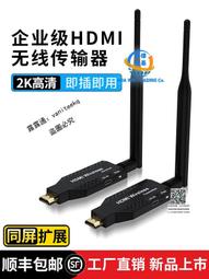 投屏器 轉換器 無線傳輸器 無線同屏器 無線投屏器 無需掃碼投屏器 手機連電視 顯示轉換神器 萬能傳輸電腦 歷史價格詳細信息