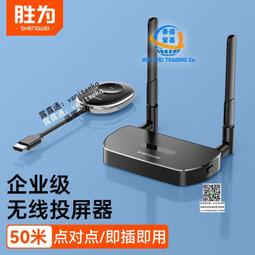 HDMI無線傳輸器筆記本電腦電視投影同屏器5G收發器20米多對一切換 歷史價格詳細信息