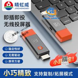 HDMI 無綫傳輸器 無綫同步 無綫投屏器手機連接電視家用同屏器4K高清HDMI蘋果安卓六代投影機 歷史價格詳細信息