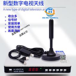 室內電視天線薄膜天線hdtv/atsc高清數位訊號接收天線dvb-t2 歷史價格詳細信息