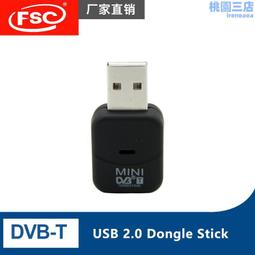 DVB-T有源天線 高增益 HDTV數字天線 車載高清數位電視天線 歷史價格詳細信息