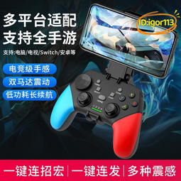 【優選】無線手機遊戲手柄pc電腦usb電視X360實況足球fifa明日之後 歷史價格詳細信息