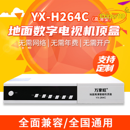 【優選】電視天線高清數字室內新款DVB-T2天線室外電視天線HDTV 歷史價格詳細信息