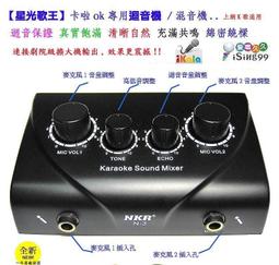 歌唱者 X1話筒音響箱一體USB全向麥克風電腦臺式會議揚聲器桌面喇 歷史價格詳細信息