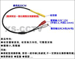 CCTV 天線 5C 2V 視訊線 RG6U 128編織 3米 影音訊號線 電視線 同軸電線  第四台線 同軸電纜線 歷史價格詳細信息
