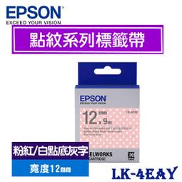 【MR3C】含稅附發票 EPSON 紅底黑字 12mm LK-4RBL 珍珠彩系列 原廠 LK 標籤帶 歷史價格詳細信息