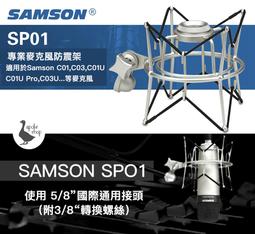 Samson C01U 專業 電容式 USB 麥克風 鈦黑色 一年保固 全新 現貨 含稅 免運費 歷史價格詳細信息