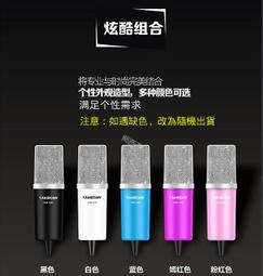 得勝ts-8807a耳麥話筒三針卡儂頭戴式卡農小三芯有線麥克風 歷史價格詳細信息