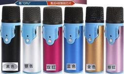 k歌平板電腦戶外移動點歌機家庭ktv點唱便攜觸屏廣場舞唱歌機 歷史價格詳細信息