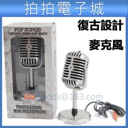 麥克風音箱復古音箱小型一體可攜式迷你ok唱歌話筒生日禮物女孩 歷史價格詳細信息