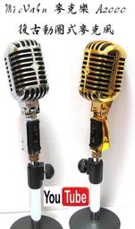 Micvalu /麥克樂 XM-7幻象電源 48V +2條卡農線 專業電容式麥克風 錄音 網路直播送166音效軟體 歷史價格詳細信息