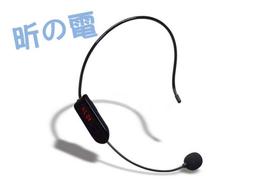 【勁昕科技】導遊擴音機,擴音器專用頸掛式麥克風 歷史價格詳細信息