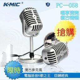 電容麥克風專用 金屬 防震架 防震夾 避震架  ISK 700 800 BM-5000 Superlux 電容式 黑色 歷史價格詳細信息