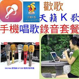 加大號音效卡託盤三腳架配件金屬置物架筆記本電腦支架投影儀盤 歷史價格詳細信息