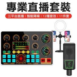 大震膜麥克風 Alctron CM6 MKII 專業鍍金大振膜晶體管 電容式麥克風 歷史價格詳細信息