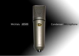 Micvalu /麥克樂 XM-7幻象電源 48V +2條卡農線 專業電容式麥克風 錄音 網路直播送166音效軟體 歷史價格詳細信息