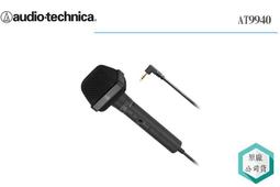 鐵三角Audio-Technica AT-SP95 主動式喇叭 公司貨 歷史價格詳細信息