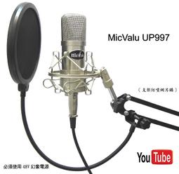 Micvalu /麥克樂 XM-7幻象電源 48V +2條卡農線 專業電容式麥克風 錄音 網路直播送166音效軟體 歷史價格詳細信息