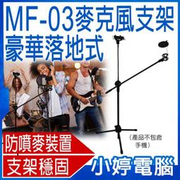 落地筆電架 鋁合金 螢幕支架 筆電支架 螢幕架 筆電架 辦公室螢幕增高架 電腦支架 顯示器掛架 可升降三腳 歷史價格詳細信息