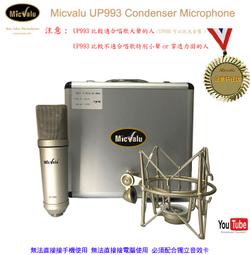 Micvalu /麥克樂 XM-7幻象電源 48V +2條卡農線 專業電容式麥克風 錄音 網路直播送166音效軟體 歷史價格詳細信息