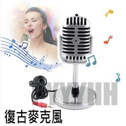麥克風音箱復古音箱小型一體可攜式迷你ok唱歌話筒生日禮物女孩 歷史價格詳細信息