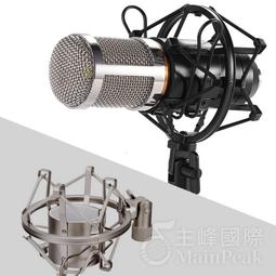 麥克風防震架 防震架 避震架 錄音 直播 廣播 專用 黑色 Podcast【凱傑樂器】 歷史價格詳細信息