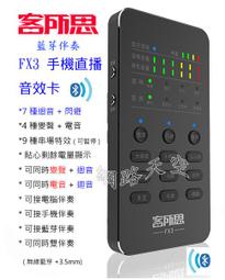 客所思 K10 外接 USB音效卡 rc迴音echo/混音/手機錄音 歷史價格詳細信息