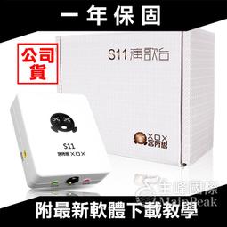 客所思 K10 外接 USB音效卡 rc迴音echo/混音/手機錄音 歷史價格詳細信息