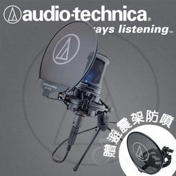 【鐵三角】 【贈麥克風罩】 AT2020USB+ PACK 心形指向 電容式 USB麥克風 防噴罩 避震架 歷史價格詳細信息