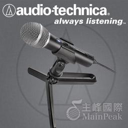 鐵三角 ATR2100X-USB 心型動圈式USB/XLR麥克風 歷史價格詳細信息