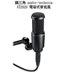 鐵三角 AT2050可變指向性電容型麥克風 歷史價格詳細信息