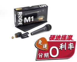RODE 全向性機頂麥克風(含兔毛) VMICRO 歷史價格詳細信息