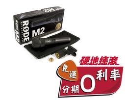 RODE 全向性機頂麥克風(含兔毛) VMICRO 歷史價格詳細信息