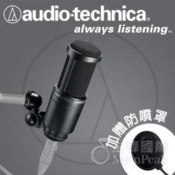 防噴網+NB-38電容式麥克風/動圈麥克風 雙用 360度懸臂式麥克風金屬支架 歷史價格詳細信息