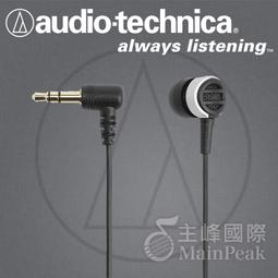 【免運】台灣鐵三角公司貨 鐵三角 AT9931PC 領夾式 桌上型 單聲道 麥克風 電腦麥克風 隱藏型 小蜜蜂 錄影 歷史價格詳細信息