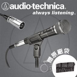 台灣鐵三角公司貨 ATR2100 ATR2100-USB 動圈式 手持式麥克風 USB 歷史價格詳細信息