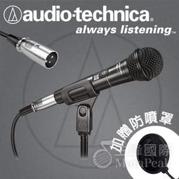 防噴網+NB-38電容式麥克風/動圈麥克風 雙用 360度懸臂式麥克風金屬支架 歷史價格詳細信息