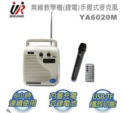 瘋狂買 UR SOUND PA-930M 迷你腰掛擴音機 USB充電與指示燈 可插TF記憶卡與USB LED顯示屏 特價 歷史價格詳細信息