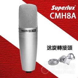 【公司貨】Superlux PRO248S 人聲 動圈 動圈式麥克風 舒伯樂 媲美 SHURE SM58 歷史價格詳細信息