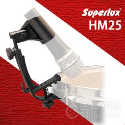 【公司貨】Superlux PRO248S 人聲 動圈 動圈式麥克風 舒伯樂 媲美 SHURE SM58 歷史價格詳細信息