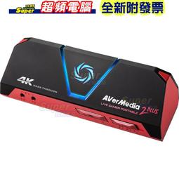 請先問貨況【全新附發票】ZYXEL VPN300 整合式安全閘道器 歷史價格詳細信息