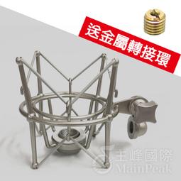 麥克風防震架 防震架 避震架 錄音 直播 廣播 專用 黑色 Podcast【凱傑樂器】 歷史價格詳細信息