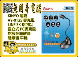 @淡水無國界@ KINYO 耐嘉 USB-37 3合1充電傳輸連接線  SAMSUNG TAB P1000 P5100 歷史價格詳細信息
