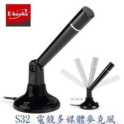 E-books S32 電競多媒體麥克風 防疫 會議麥克風 麥克風 歷史價格詳細信息