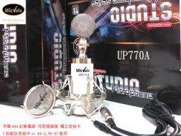 Micvalu /麥克樂 XM-7幻象電源 48V +2條卡農線 專業電容式麥克風 錄音 網路直播送166音效軟體 歷史價格詳細信息