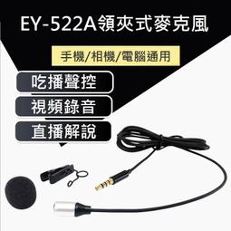 【勁昕科技】錄音麥克風U型防噴網 電腦K歌降噪防風防噴罩話筒防噴罩 歷史價格詳細信息