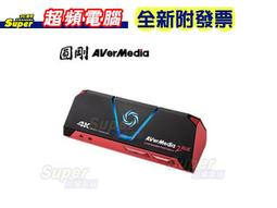 (附發票) 圓剛 PW315 高畫質定焦網路攝影機 1080p 歷史價格詳細信息