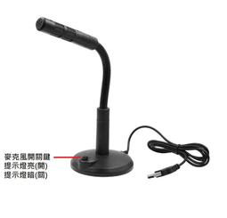 【勁昕科技】錄音麥克風U型防噴網 電腦K歌降噪防風防噴罩話筒防噴罩 歷史價格詳細信息