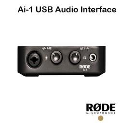 RODE AI-1 錄音介面 歷史價格詳細信息